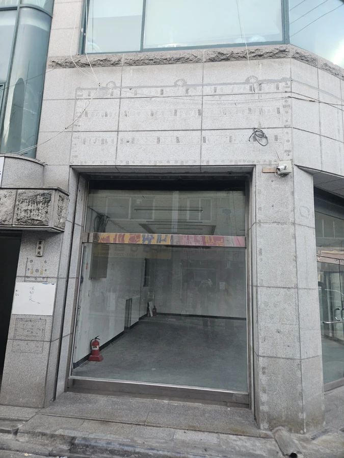 화강석버너구이