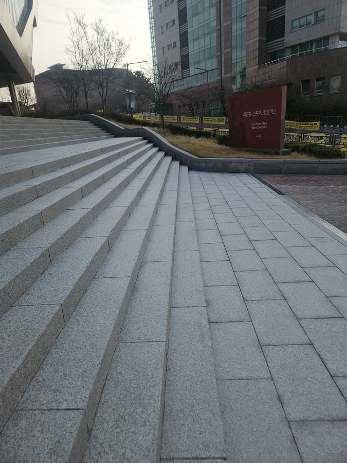 화강석미끄럼방지