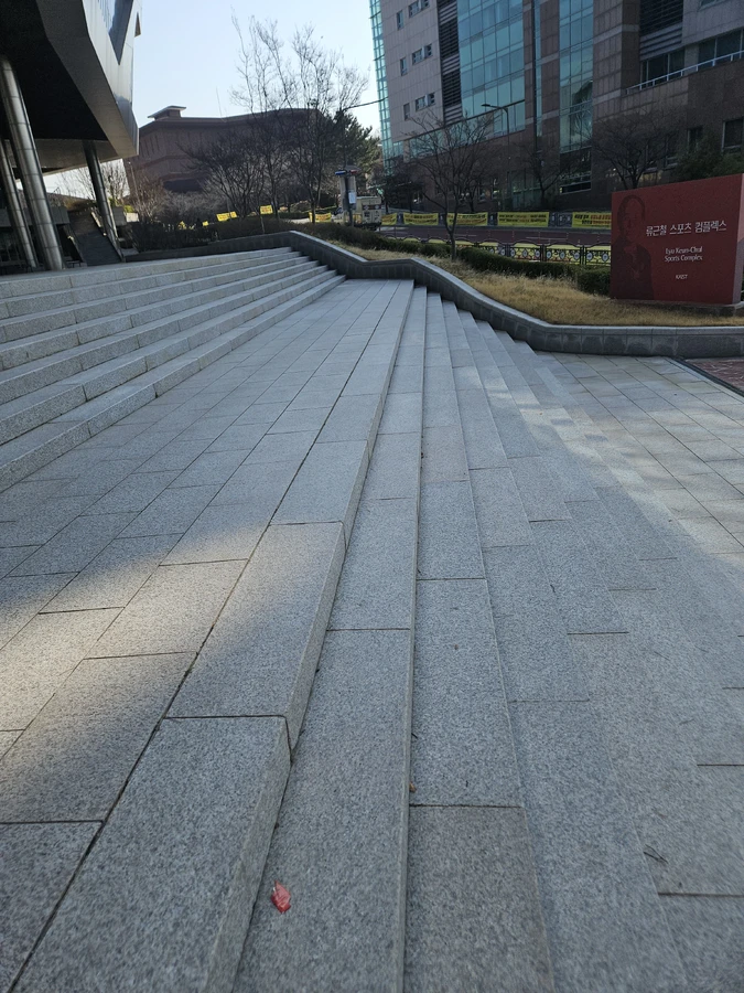 화강석미끄럼방지