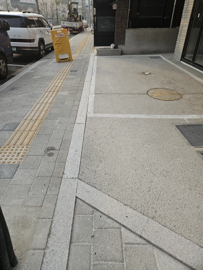 경계석미끄럼방지