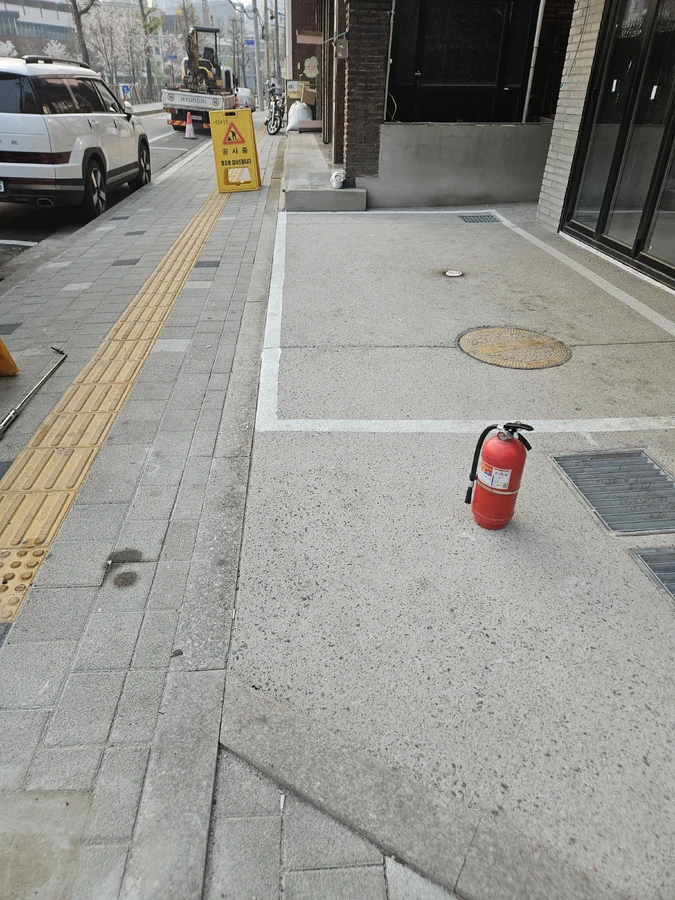 경계석미끄럼방지
