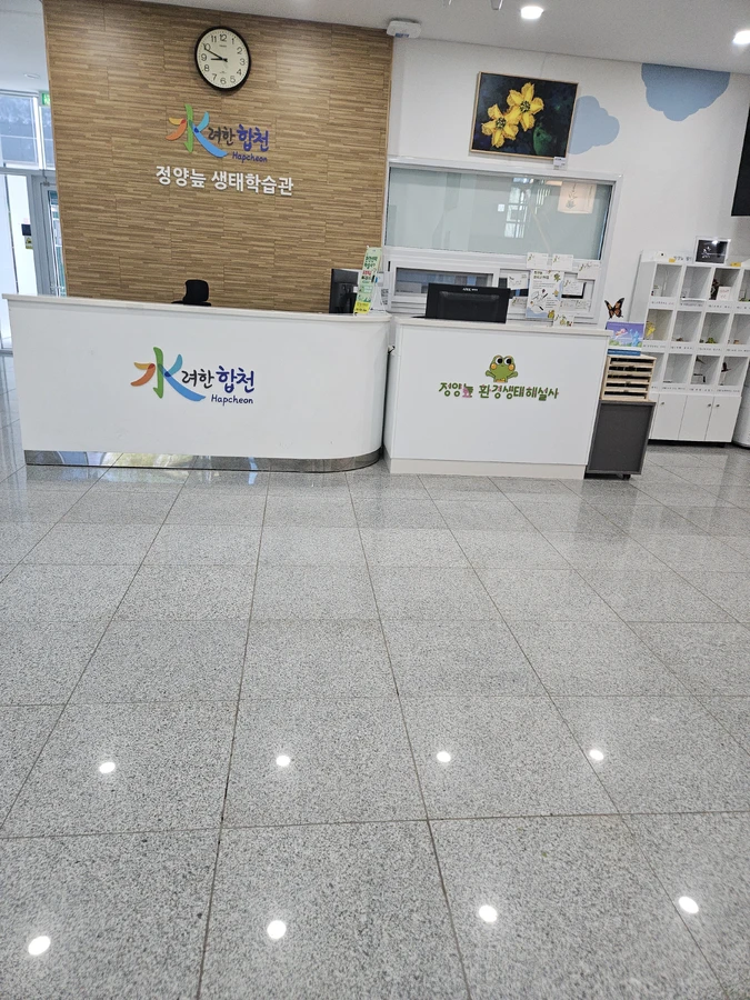 화강석버너구이