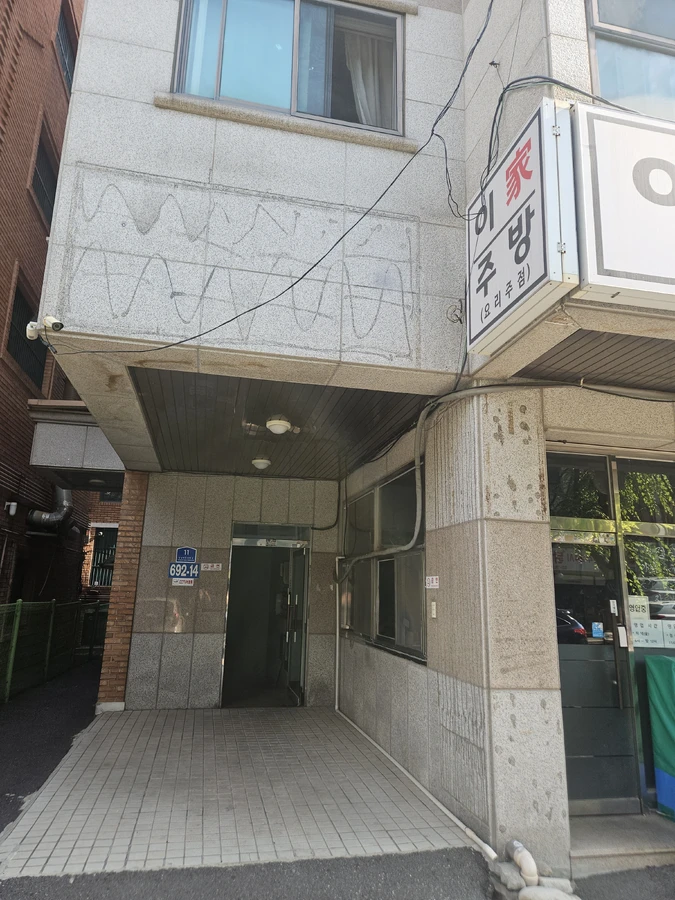 일산 대리석실리콘제거 시공 사진