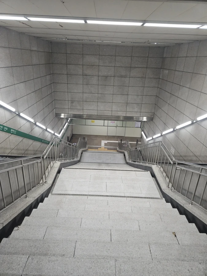 화강석미끄럼방지