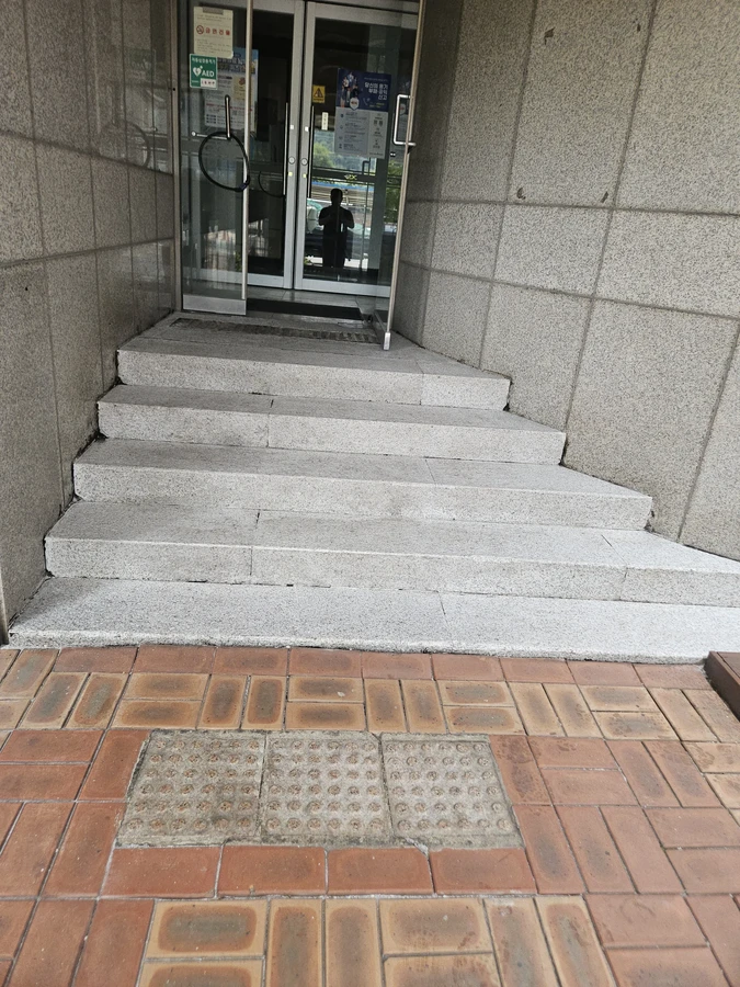 화강석버너구이