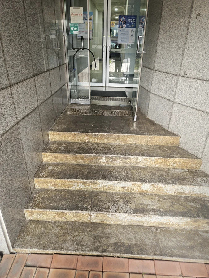 화강석버너구이