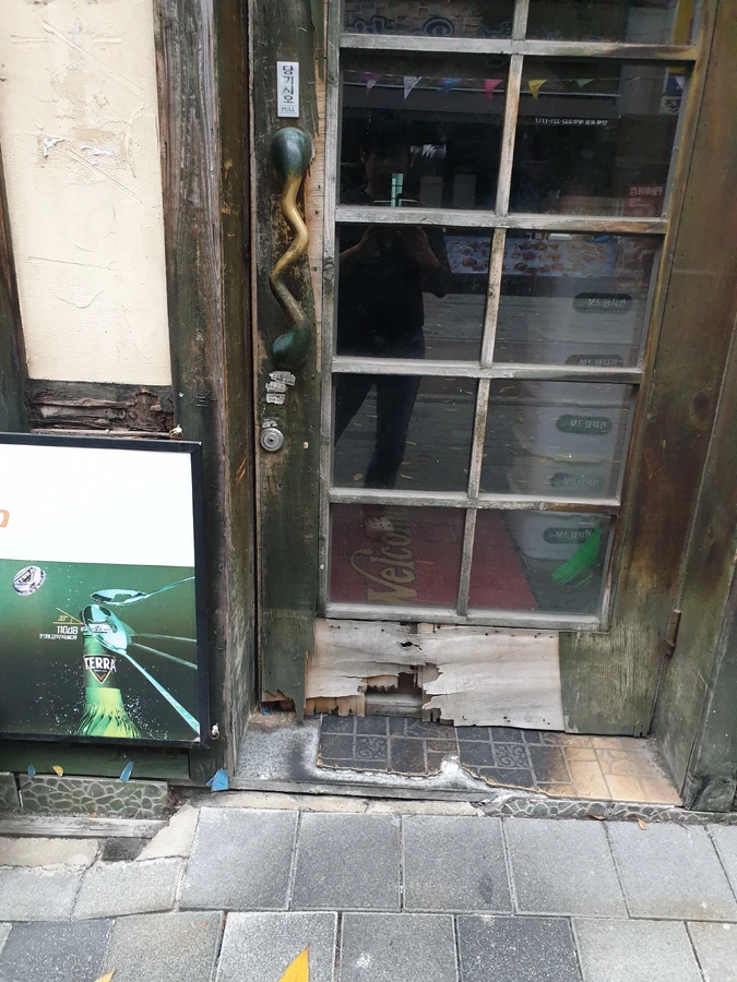 문수리
