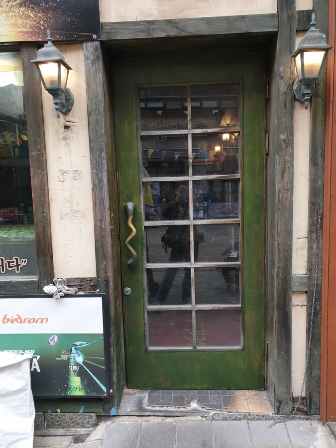 문수리