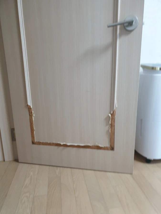문수리