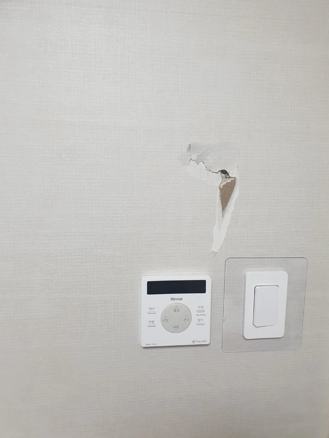 부분도배