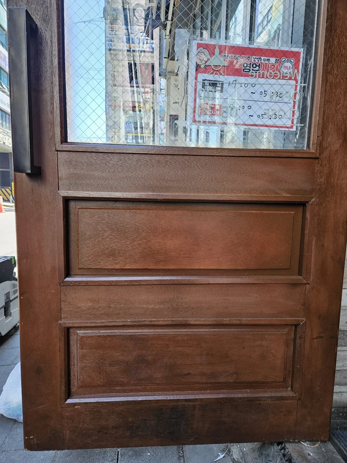 문수리