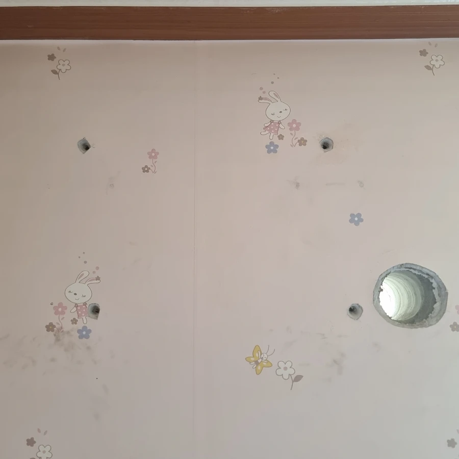 구멍복원