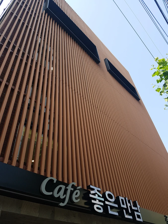 사이딩