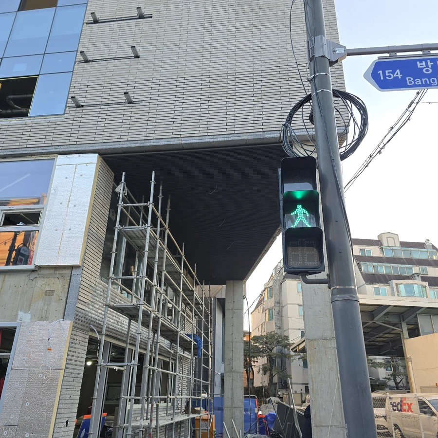 사이딩