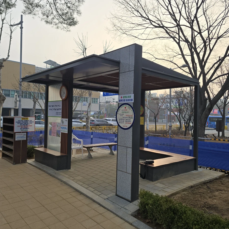 리모델링