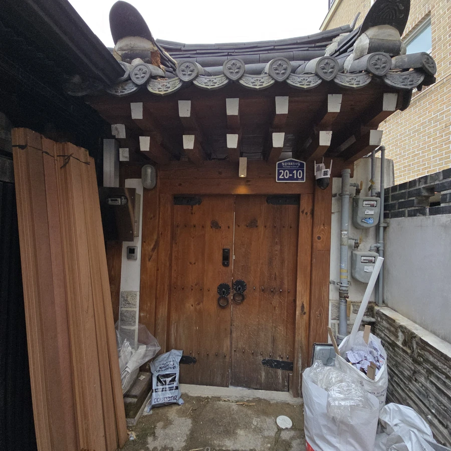 리모델링