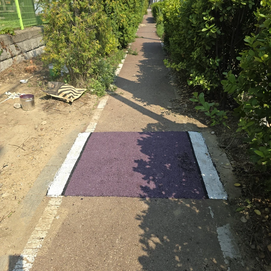공장수리