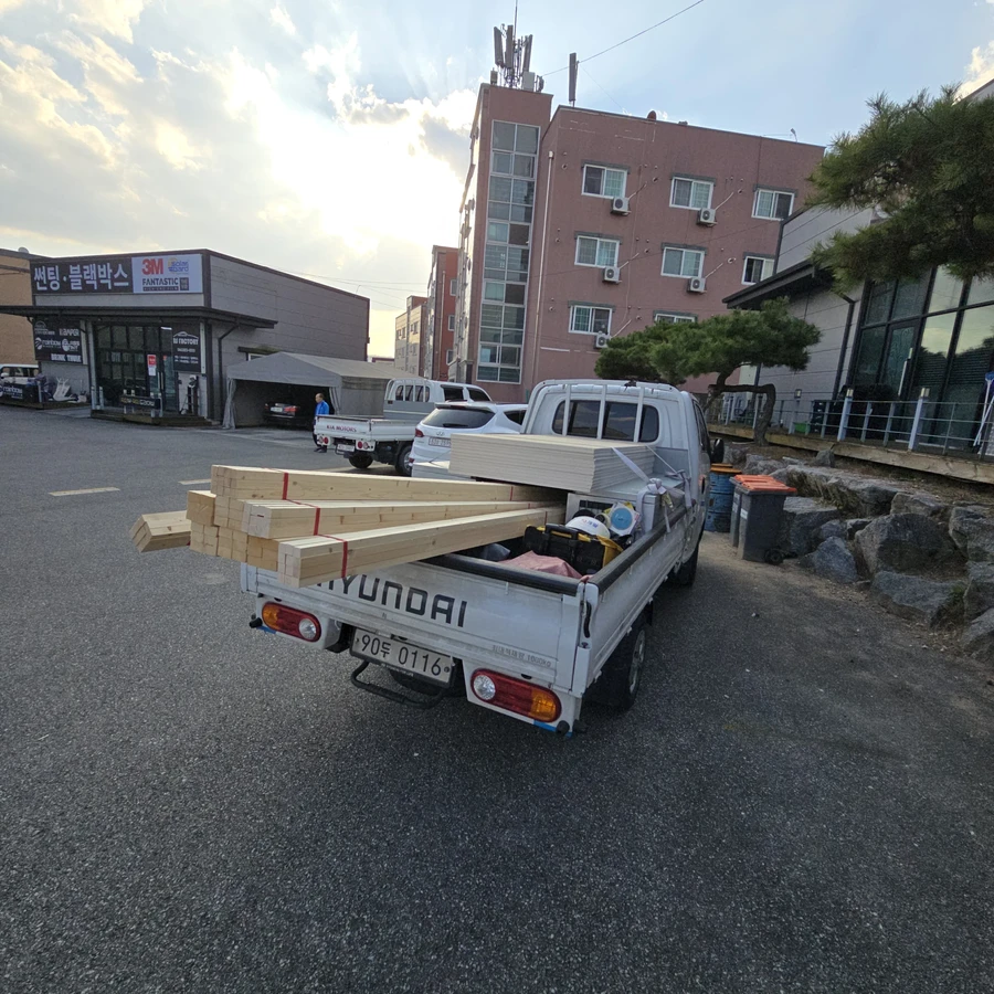 공장수리