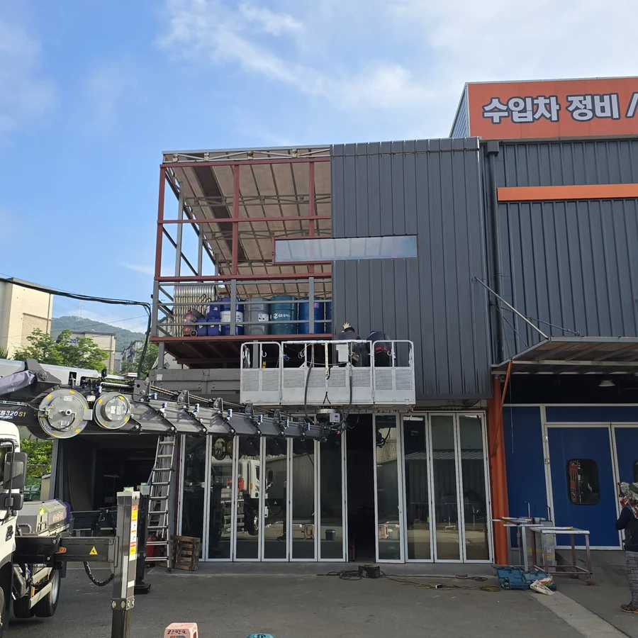 사이딩