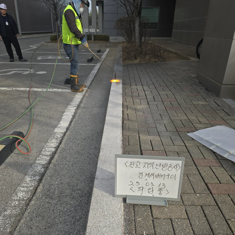 공장수리