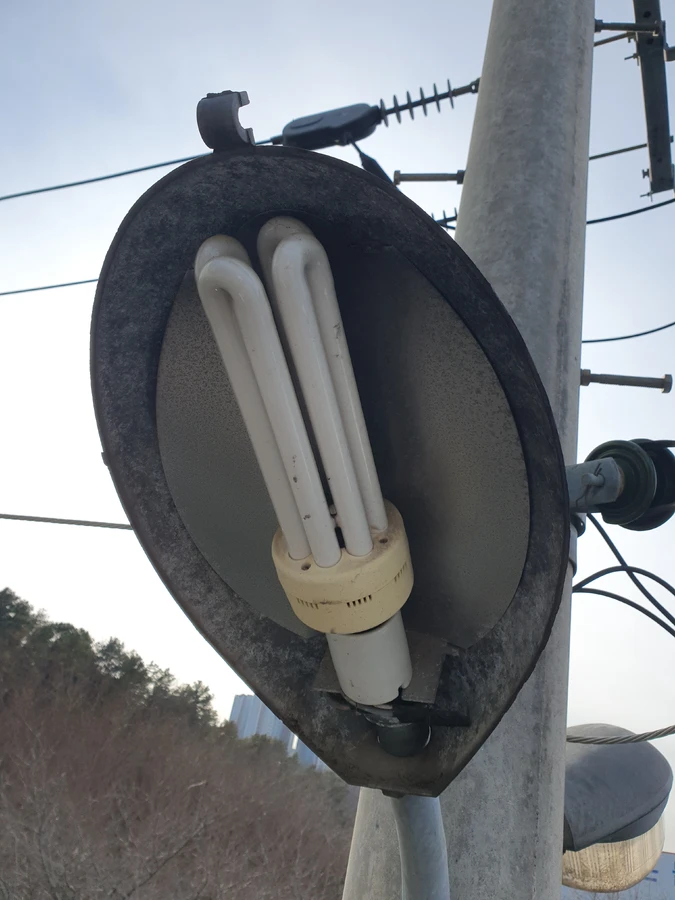가로등시공