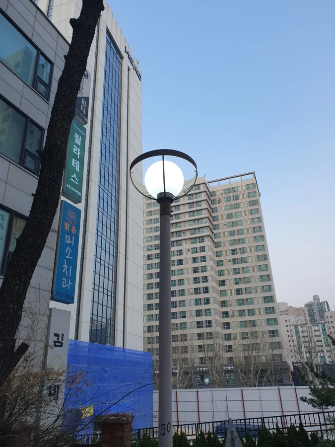 가로등시공