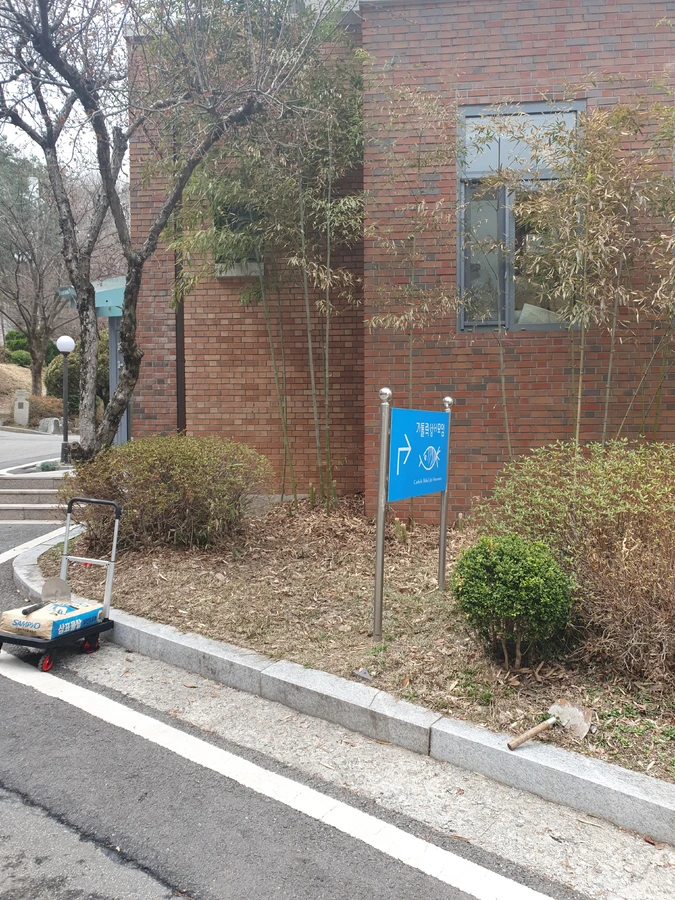 가로등시공