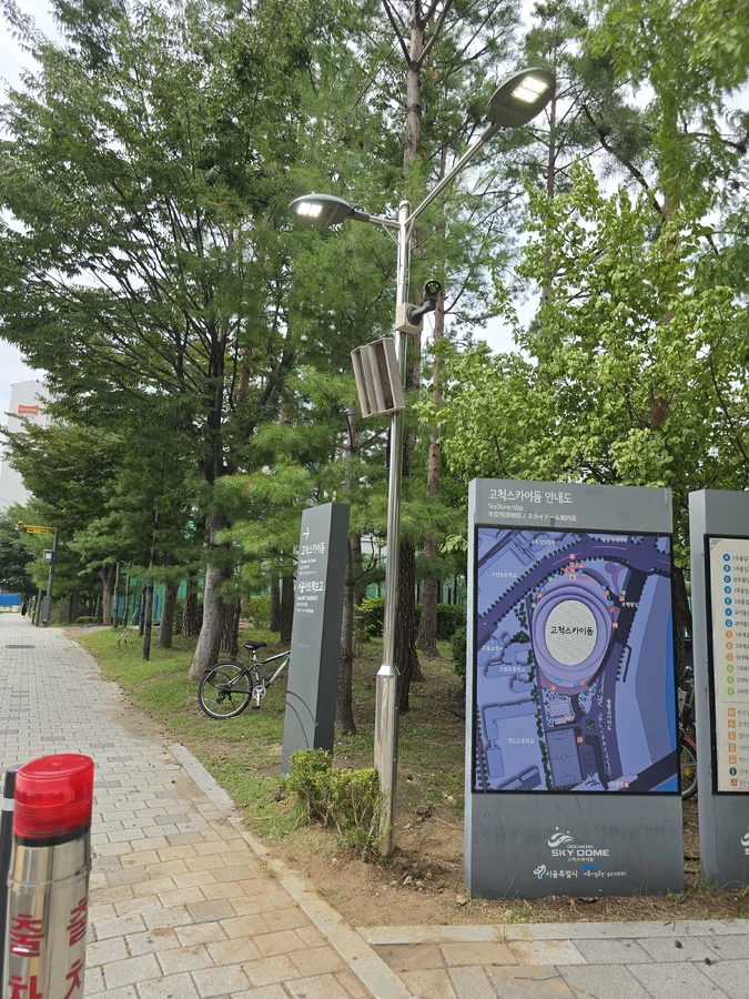가로등시공