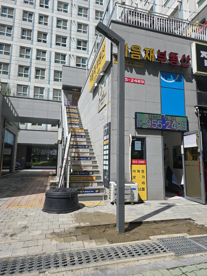 가로등시공