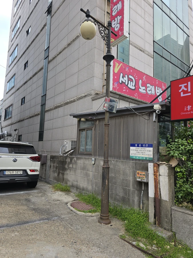 가로등시공