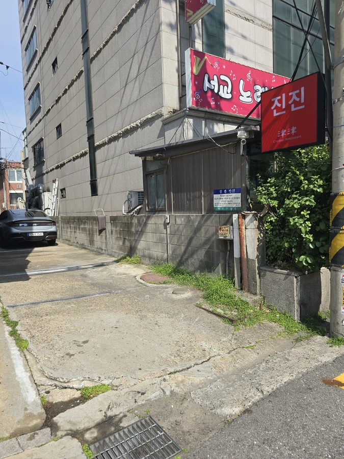 가로등시공