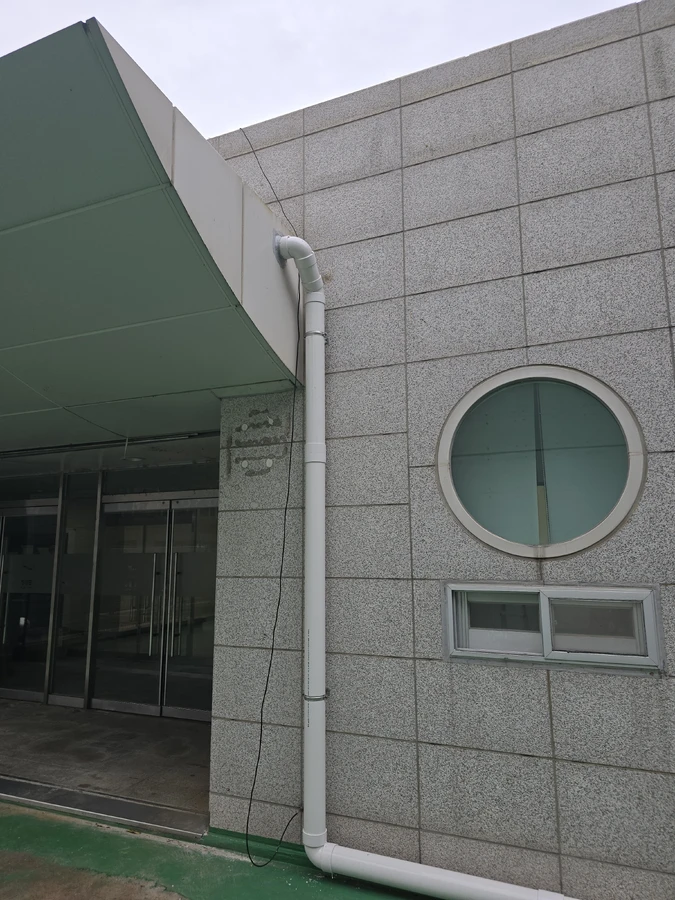 우수관시공