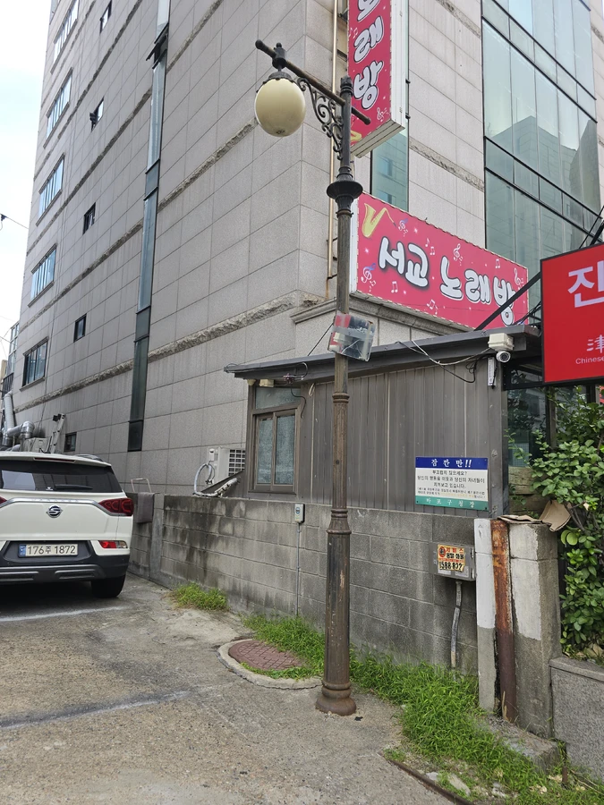 가로등시공