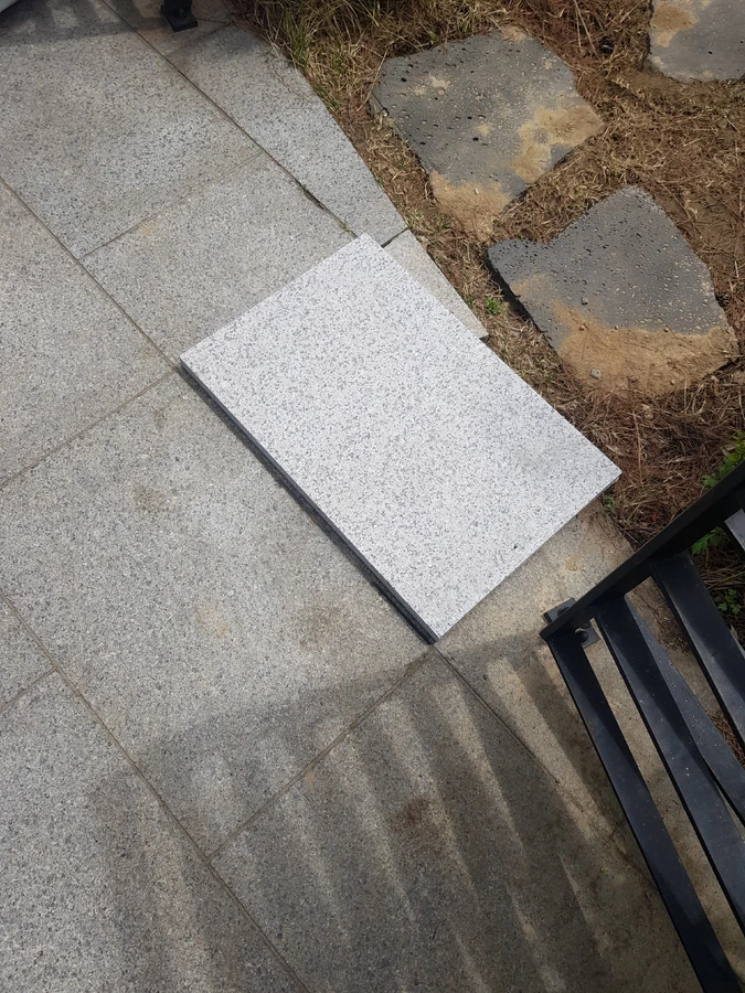 보도블럭