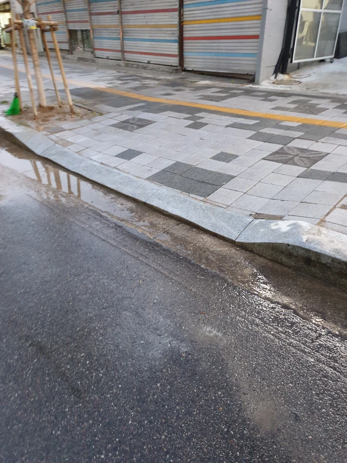 보도블럭