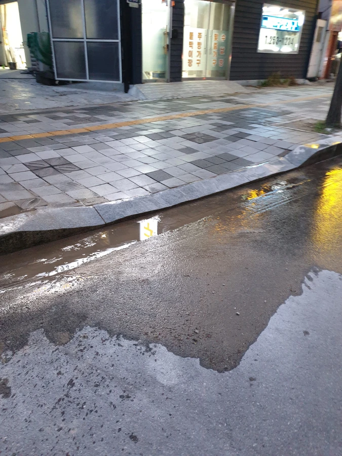 보도블럭