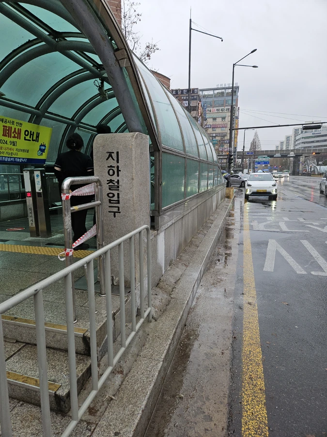 대리석 계단 하자보수