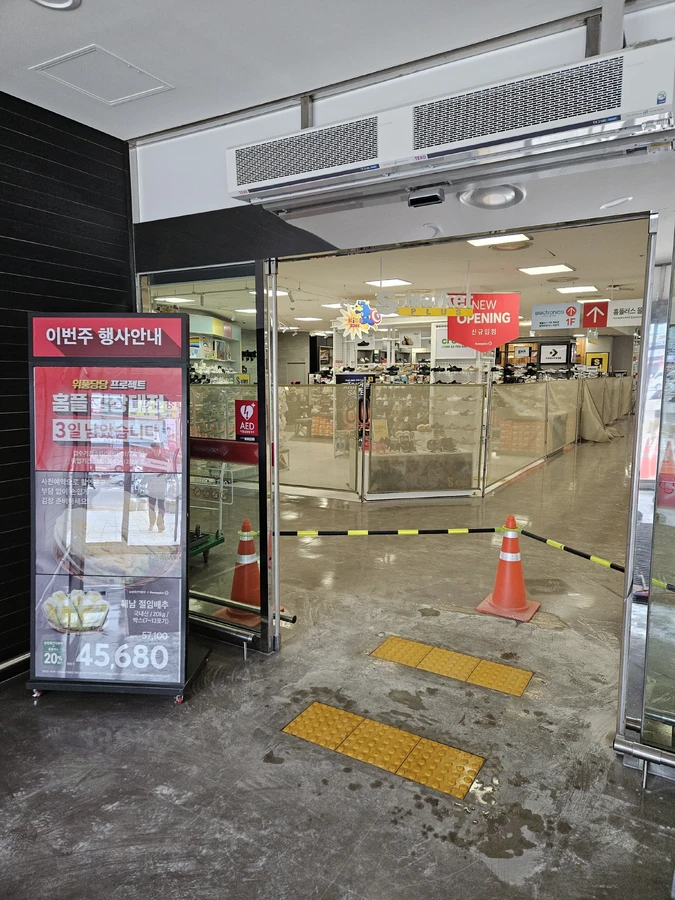 대리석 계단 하자보수