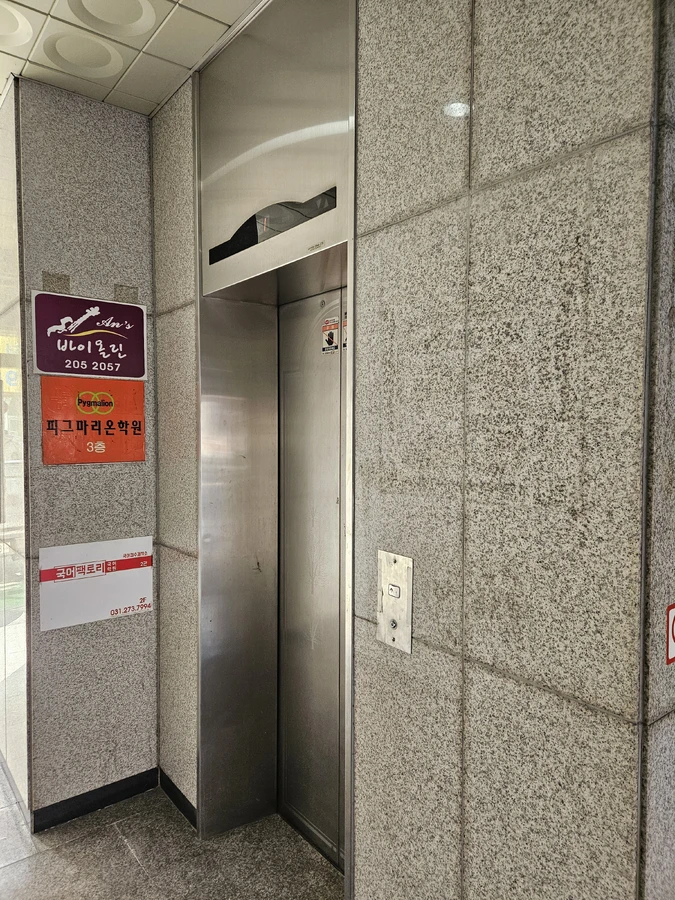 대리석 계단 하자보수