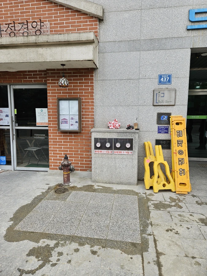 대리석 계단 하자보수