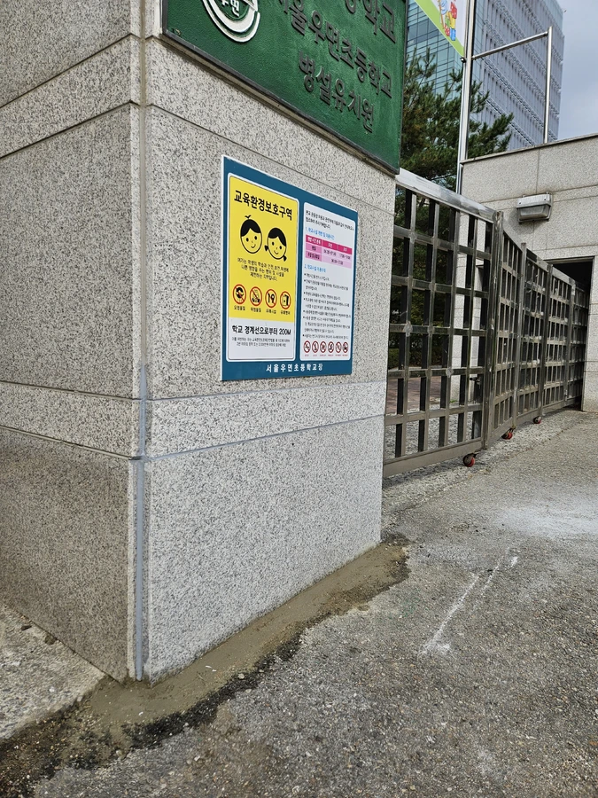 대리석 계단 하자보수