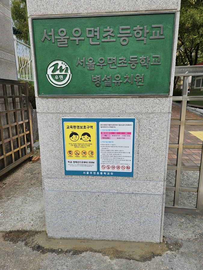 대리석 계단 하자보수