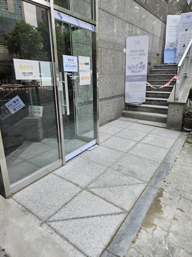 대리석 계단 하자보수