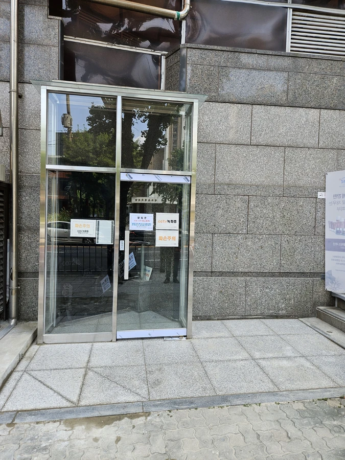 대리석 계단 하자보수