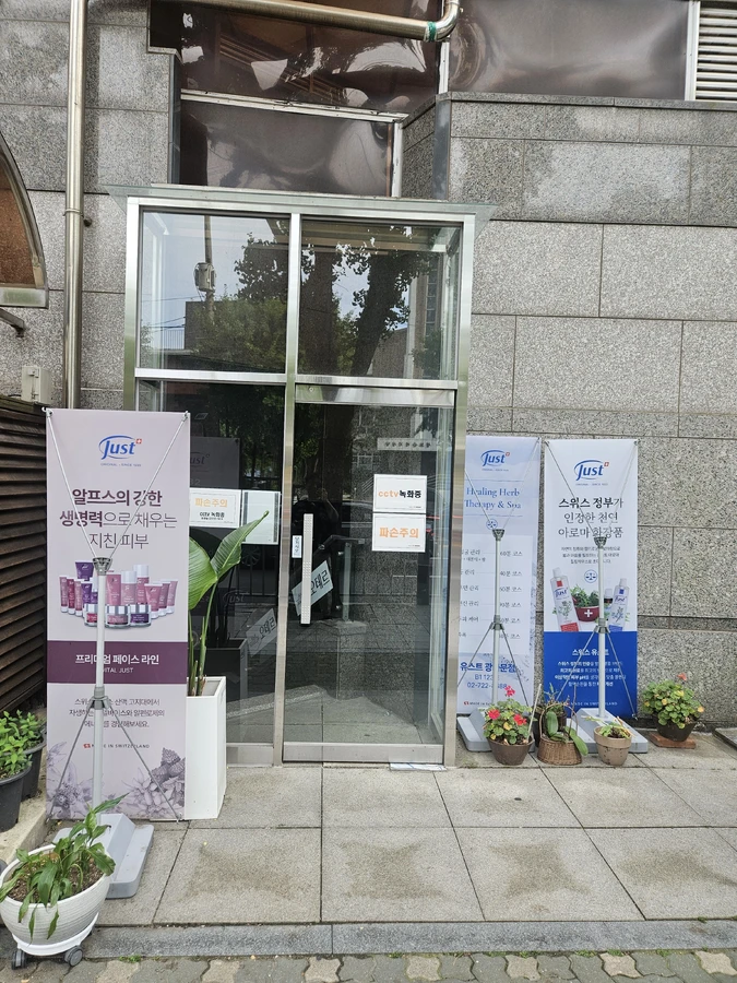 대리석 계단 하자보수