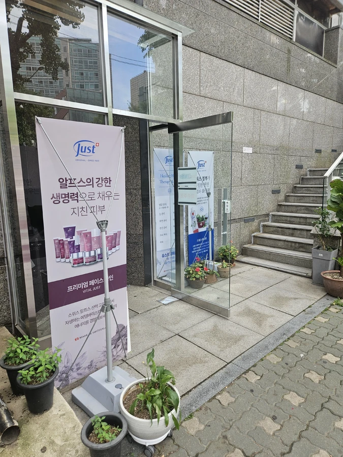 대리석 계단 하자보수