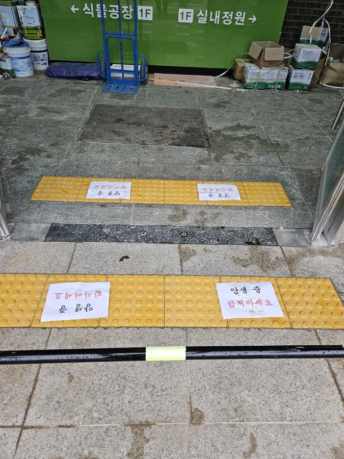 대리석 계단 하자보수