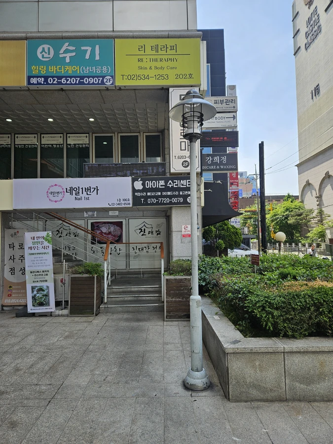 가로등 기둥파손 수리교체