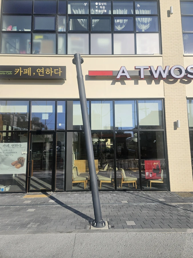 가로등 기둥파손 수리교체