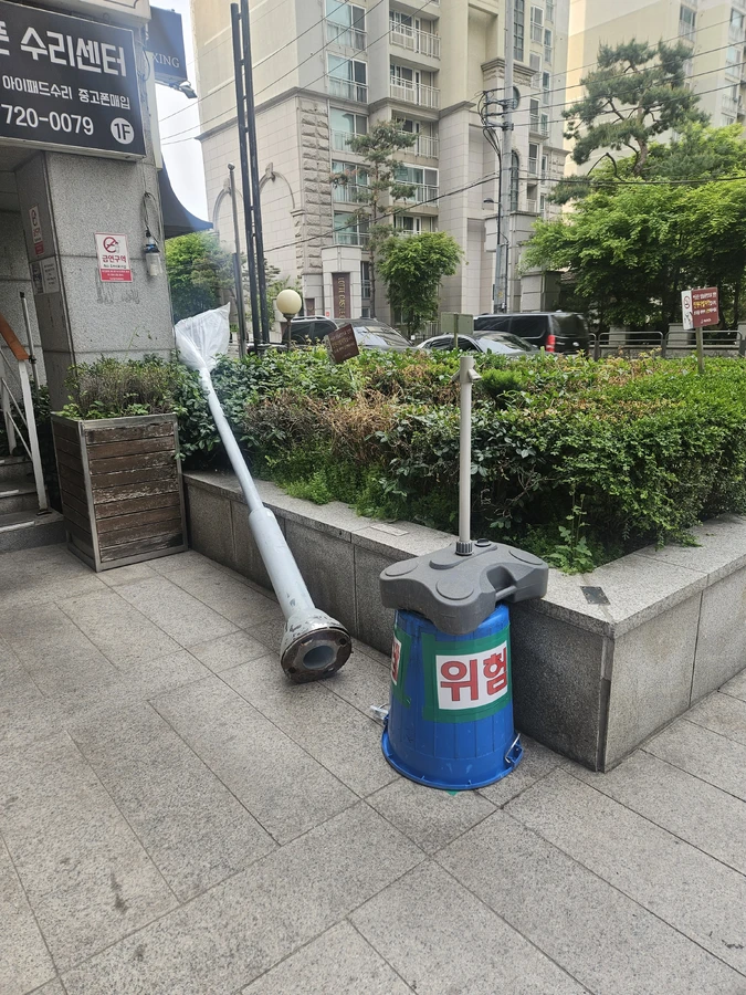 가로등 기둥파손 수리교체